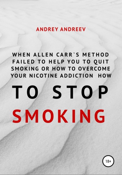 When Allen Carrs method failed to help you to quit smoking or how to overcome Your nicotine addiction, how to stop smoking