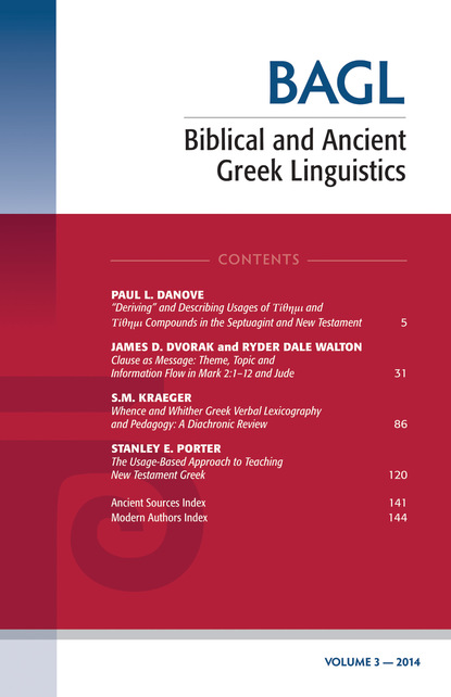 Группа авторов — Biblical and Ancient Greek Linguistics, Volume 3