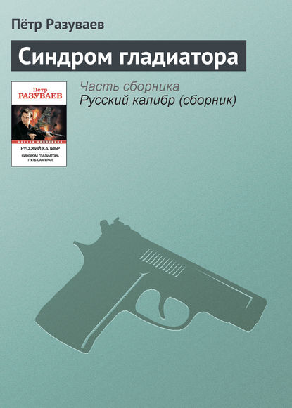 https://cv2.litres.ru/pub/c/cover_415/5977820.jpg