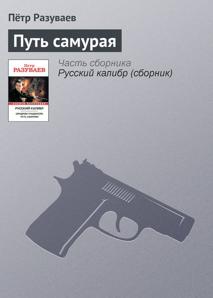 https://cv2.litres.ru/pub/c/cover_415/5977823.jpg