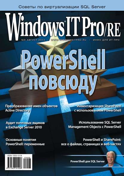 Windows IT Pro/RE 08/2013