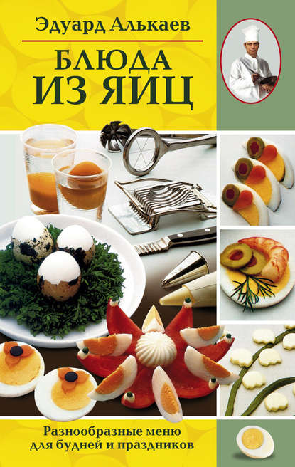 Салаты на юбилей – вкусных рецептов с фото, простые рецепты салатов на юбилей