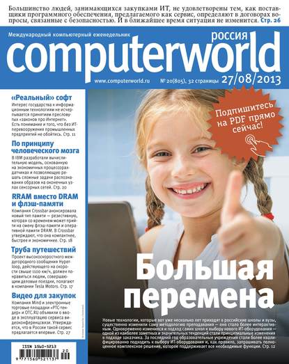  Computerworld  20/2013