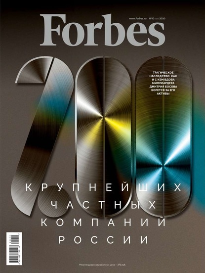 

Forbes 10-2020