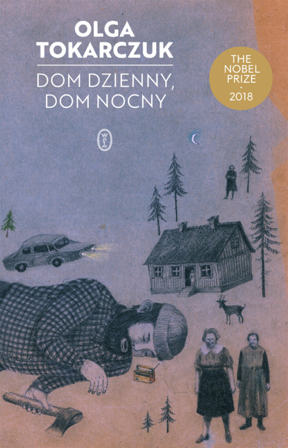 Ольга Токарчук - Dom dzienny, dom nocny