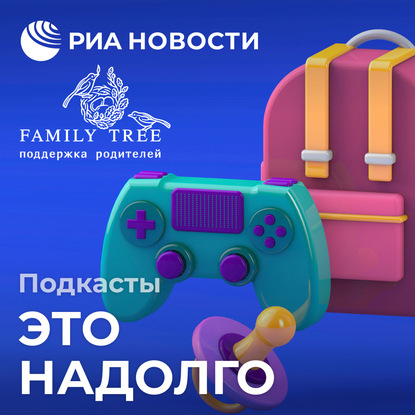 

Пора разводиться. Как спасти отношения после рождения ребёнка
