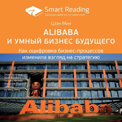   : Alibaba    .   -    .  