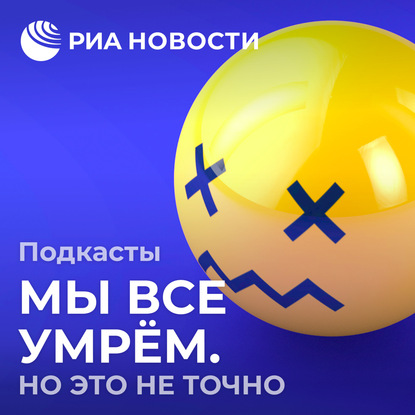 

(Неоднозначное) будущее медицинской диагностики