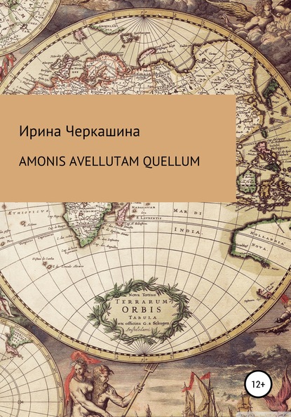 

Amonis avellutam quellum