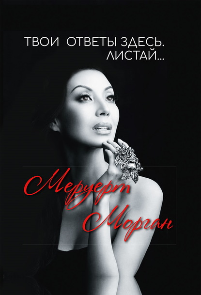 

Твои ответы здесь. Листай…