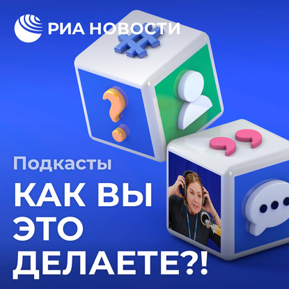 Наталья Лосева — Агент Мельников и сурмамы: как устроен рынок суррогатных матерей в России