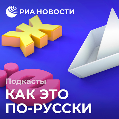 

Из чего была сделана первая мишура и где изобрели конфетти