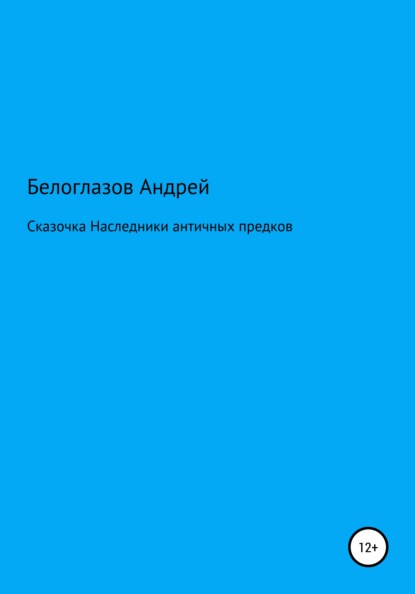 https://cv2.litres.ru/pub/c/cover_415/63068223.jpg