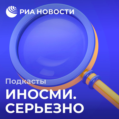 

Тень апокалипсиса, ч.3. Кто виноват в гонке вооружений