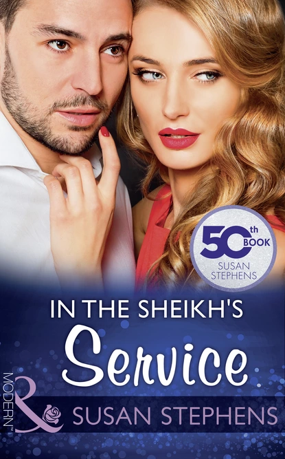 Обложка книги In The Sheikh's Service, Susan Stephens