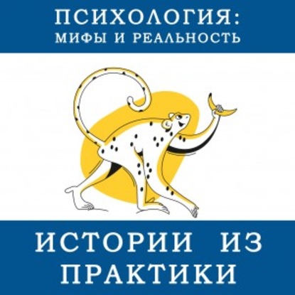 Александра Копецкая (Иванова) — Истории из практики, о нейродермите, о диабете и восстановлении зрения.