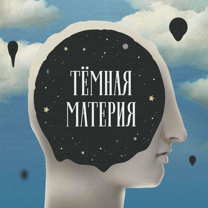 

Эпизод 8. Свой угол