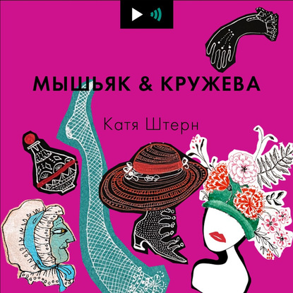 

От ленточки на причинном месте до пропеллера за спиной. Эволюция банта