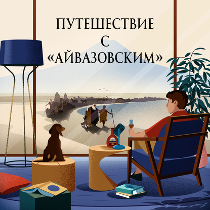 Григорий Туманов — Эпизод 44. Шахматы. Игроки как рок-звезды, «Королевский гамбит» и почему в шахматах больше мужчин