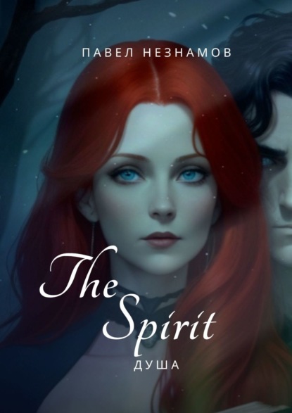 The Spirit: