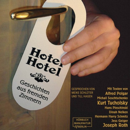 Йозеф Рот - Hotel Hotel - Geschichten aus fremden Zimmern (ungekürzt)