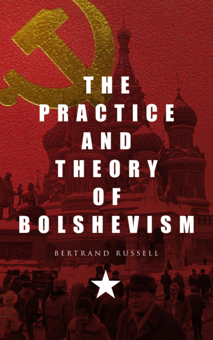 Bertrand Russell - The Practice and Theory of Bolshevism
