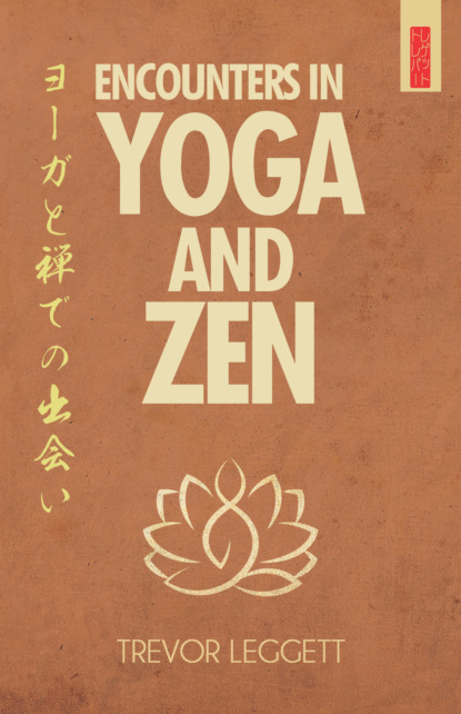 

Encounters in Yoga and Zen