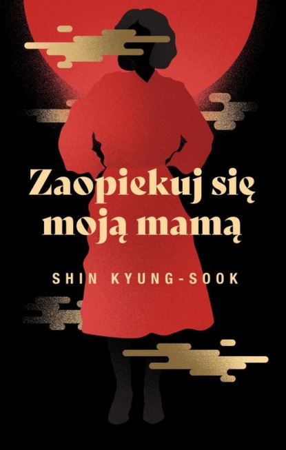 Kyung-Sook  Shin - Zaopiekuj się moją mamą