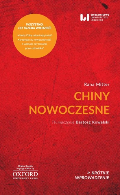 

Chiny nowoczesne