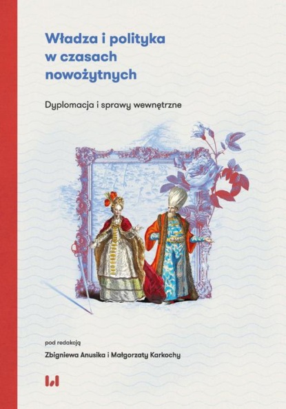 Группа авторов - Władza i polityka w czasach nowożytnych