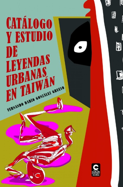 

CATÁLOGO Y ESTUDIO DE LEYENDAS URBANAS EN TAIWÁN