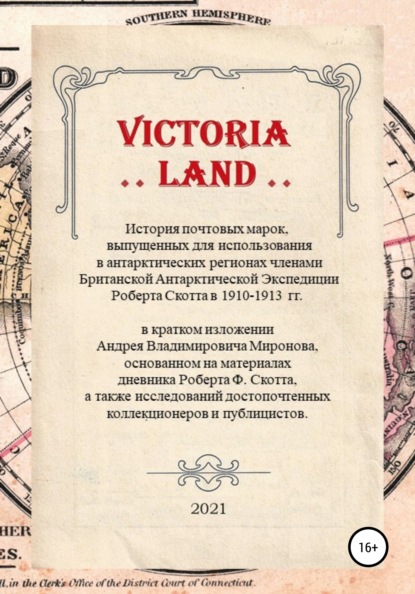VICTORIA LAND.       