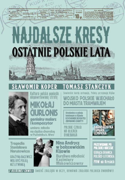 

Najdalsze Kresy Ostatnie polskie lata