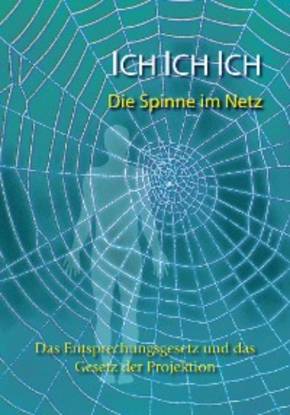 Обложка книги Ich. Ich. Ich.  Die Spinne im Netz, Gabriele