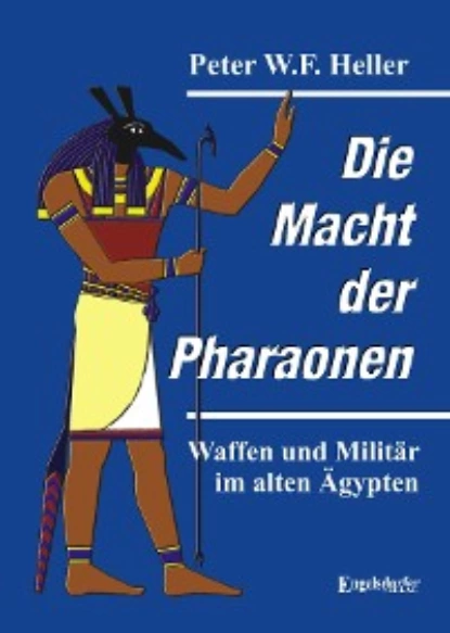 Обложка книги Die Macht der Pharaonen, Peter W.F. Heller