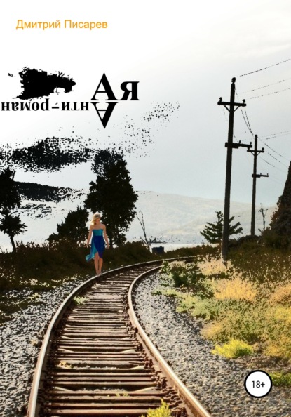 

Ая