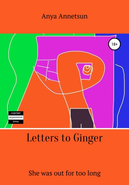 

Letters to Ginger