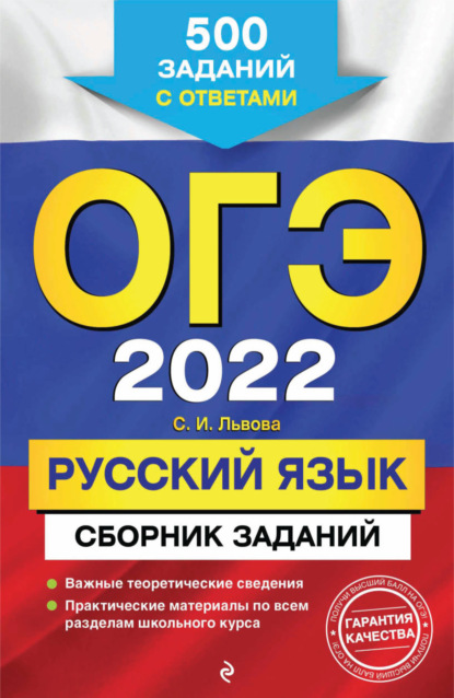 -2022.  .  . 500   