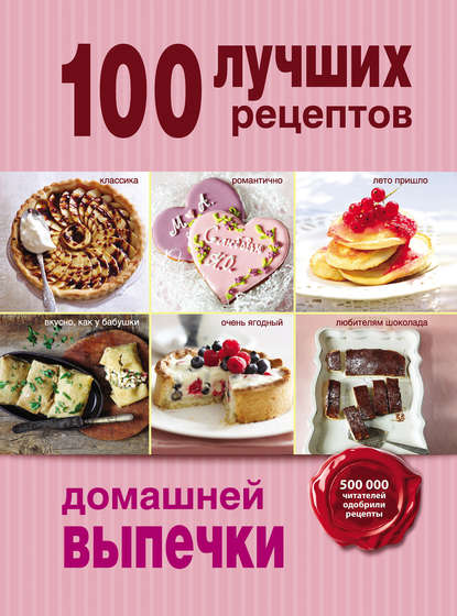 Пирожное картошка рецепт по госту СССР | Рецепт | Идеи для блюд, Вкусняшки, Рецепты выпечки