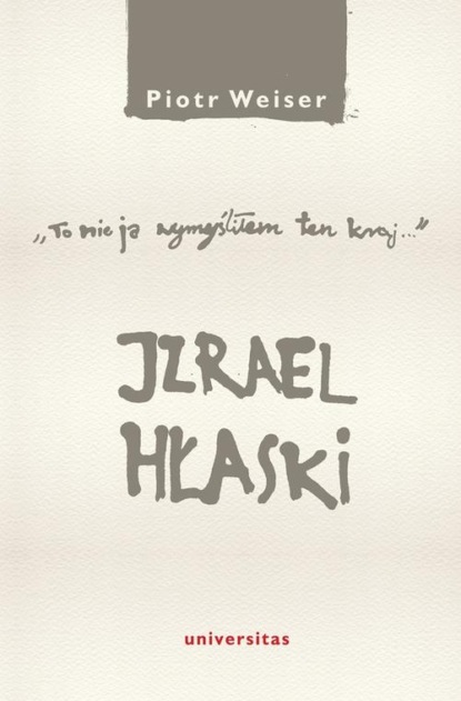 

Izrael Hłaski