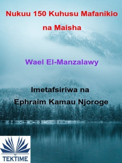 Nukuu 150 Kuhusu Mafanikio Na Maisha (Wael El-Manzalawy). 