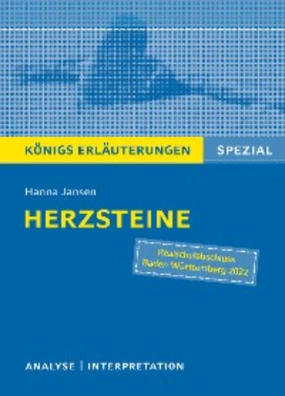 Обложка книги Herzsteine von Hanna Jansen. Königs Erläuterungen Spezial., Hanna Jansen