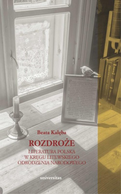 

Rozdroże