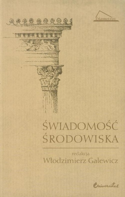 

Świadomość środowiska