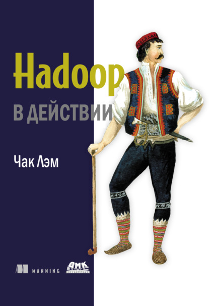 Hadoop  