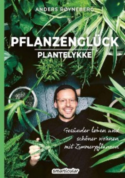 

Pflanzenglück