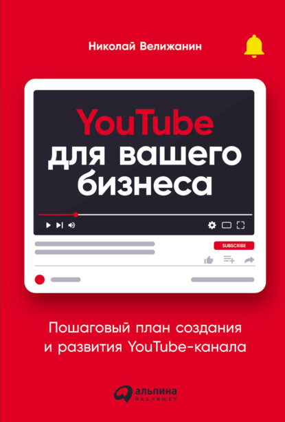 YouTube   .      YouTube-