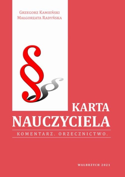 

Karta nauczyciela. Komentarz.Orzecznictwo.