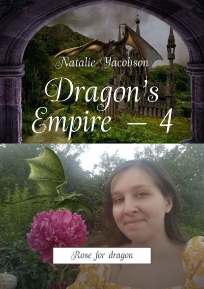 Dragons Empire4. Rose for dragon