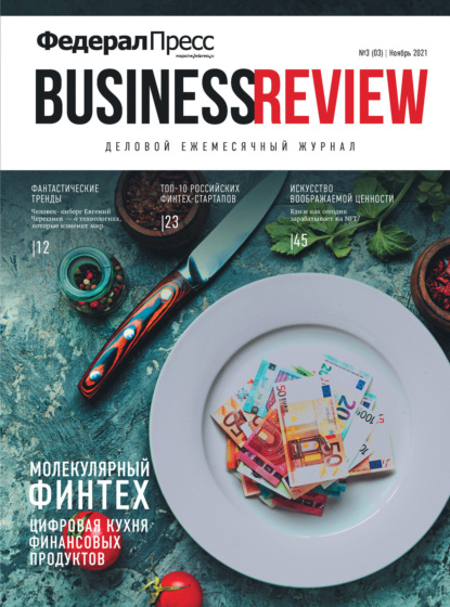 . Business Review 3 (03) 2021